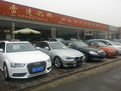 北京雷速名典精品车