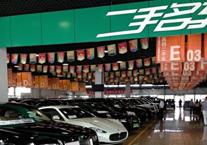 北京市隆益惠安旧机动车经纪-简介