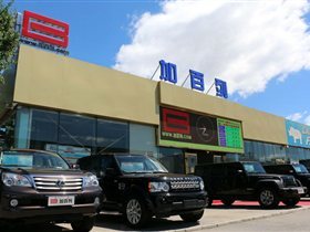 【图】加百列中连航(北京)旧机动车经纪_北京二手车_二手车之家