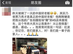 最星闻 贾乃亮身价多少 贾乃亮家很有钱吗