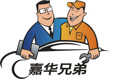 【北京惠易行旧机动车经纪】北京惠易行旧机动车经纪二手车公司地址_电话_价格-第一车网