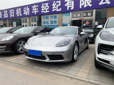疫情向好、政策加持 二手车市场正逐步升温