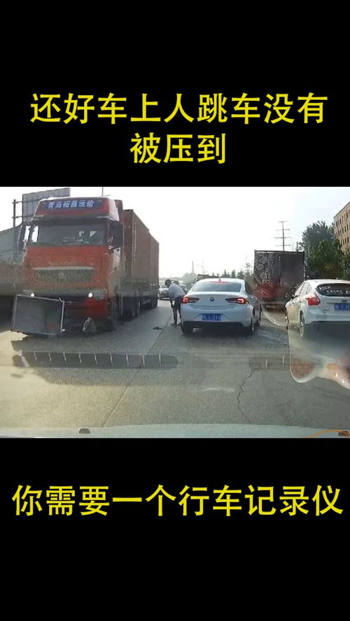 三轮车拐弯不要命,从大卡车前横穿瞬间被顶翻车,还好男子跳车人没事 经纪人小微