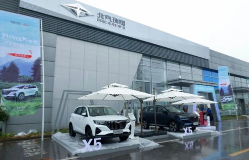 光速向上 北汽瑞翔正加速布局机动车经纪市场
