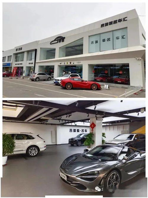 北汽协行业走访促深度交流，机动车经纪行业迎来新机遇