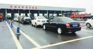 通知 | 内蒙古规范机动车辆检验检测收费标准 机动车经纪