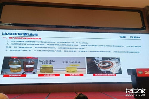 一汽解放轻卡赋能高效物流——苏州瑞辰汽车产品推介会圆满举行